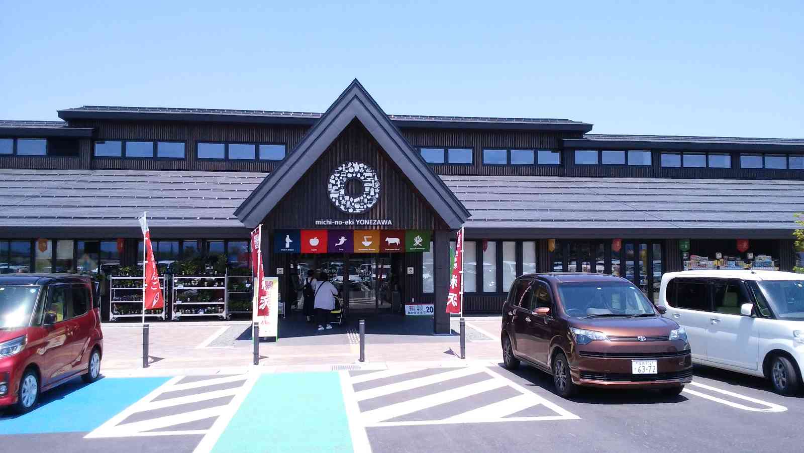 投稿された画像