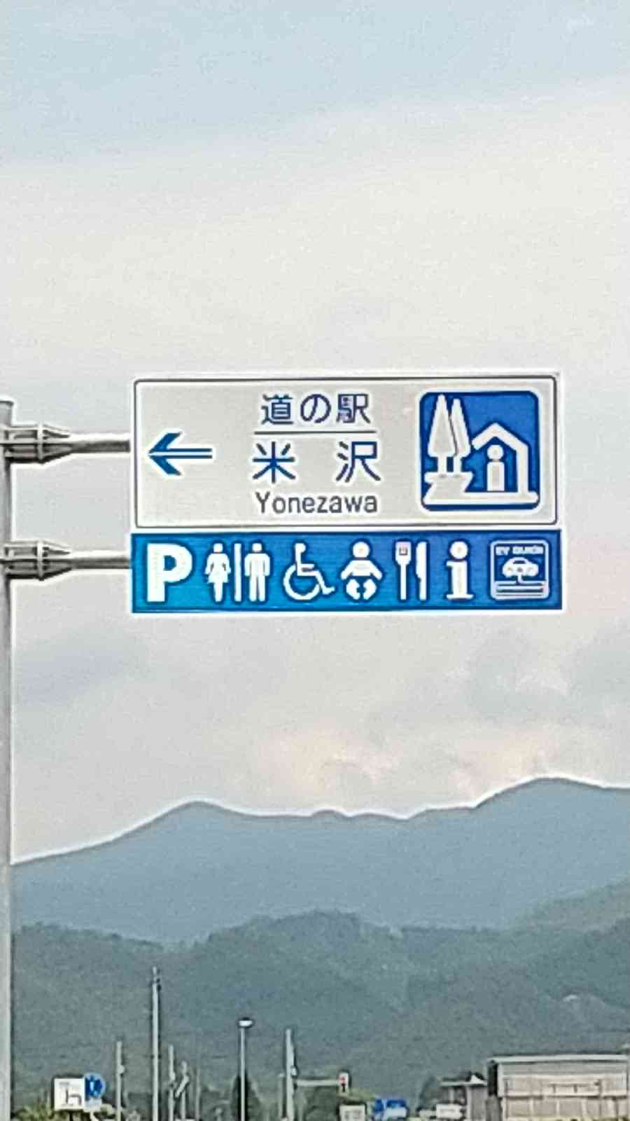 投稿された画像