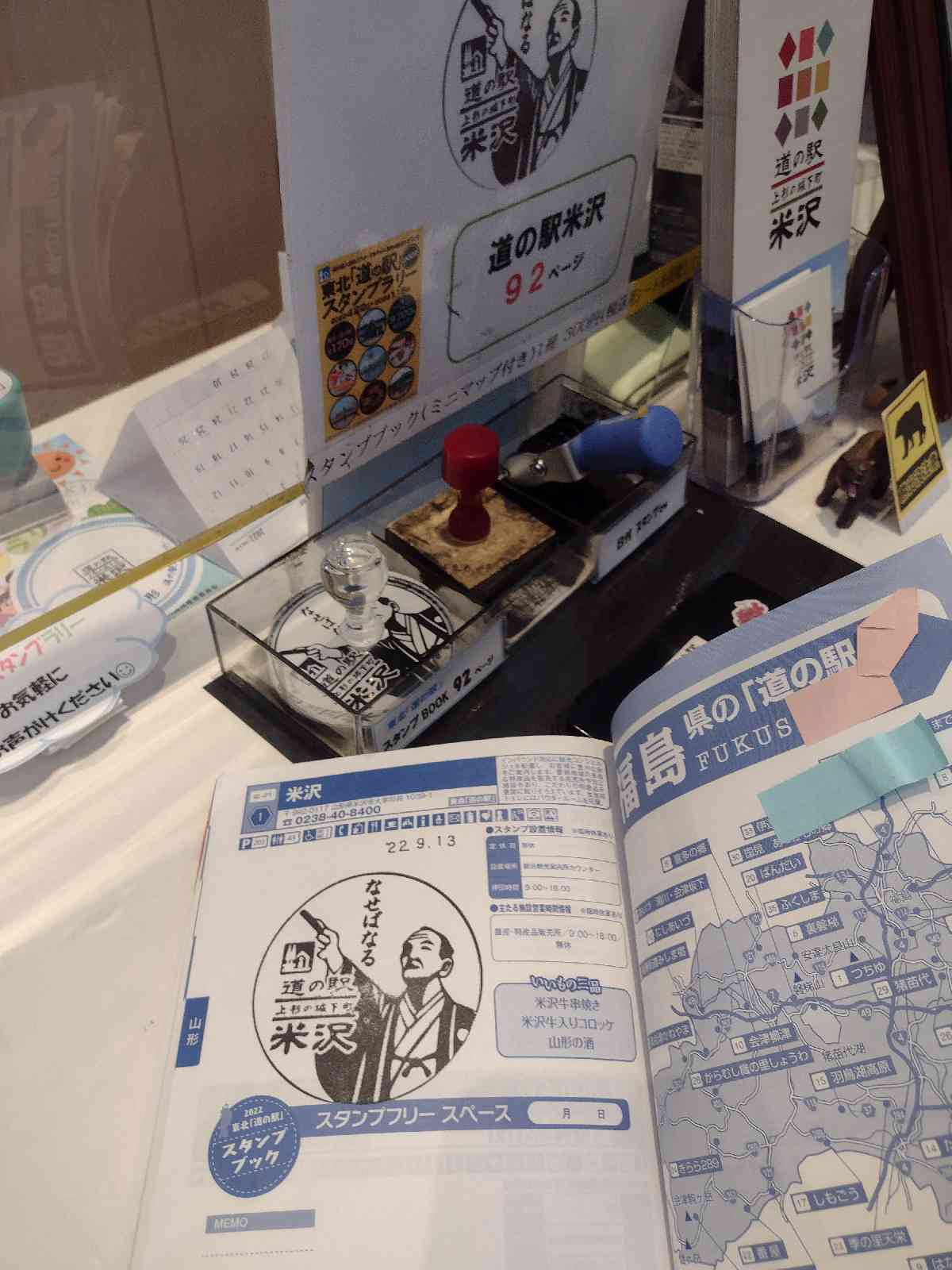 投稿された画像