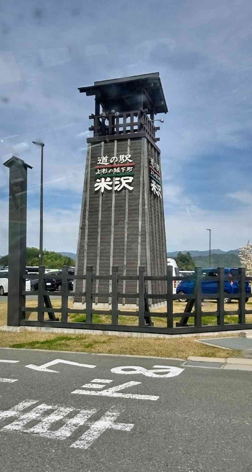 投稿された画像