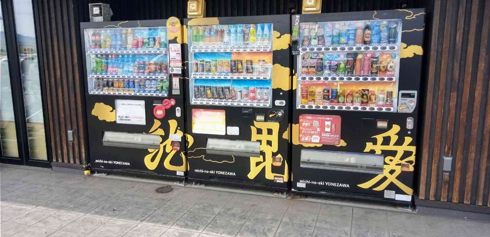 投稿された画像