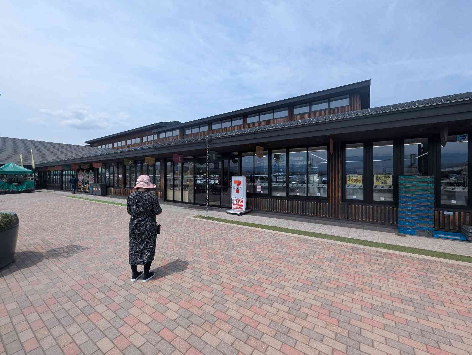 道の駅 米沢の写真