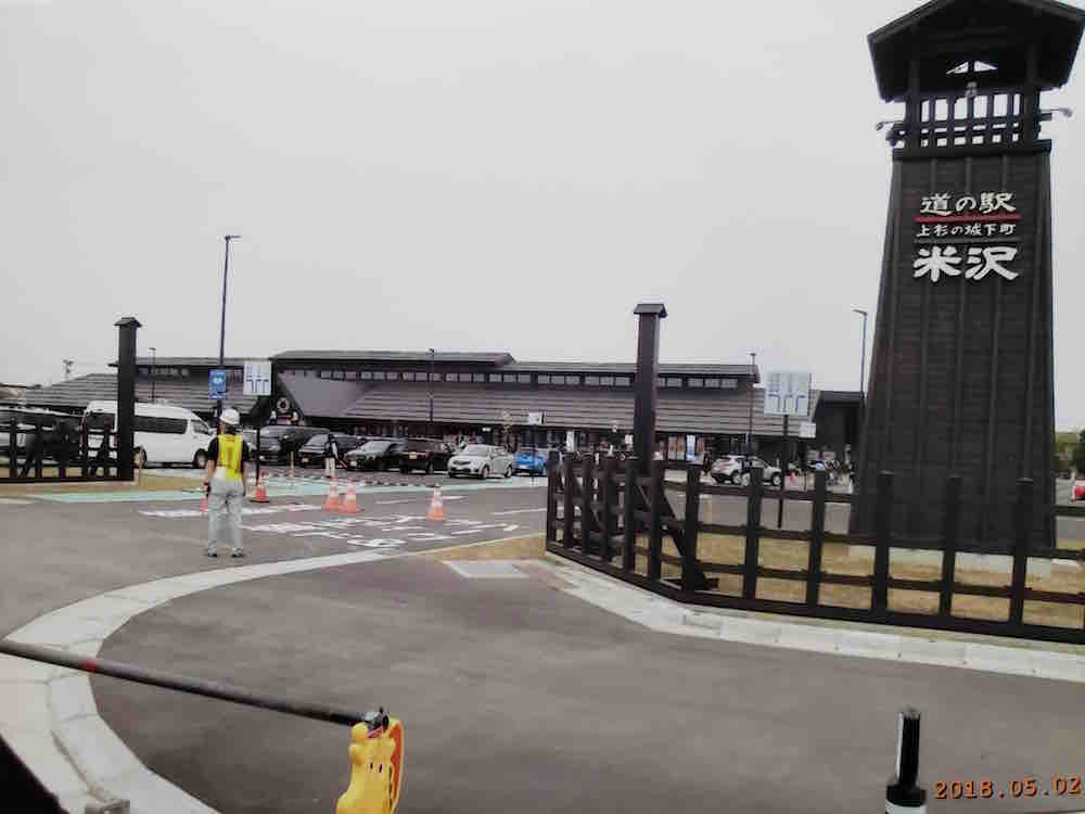 投稿された画像