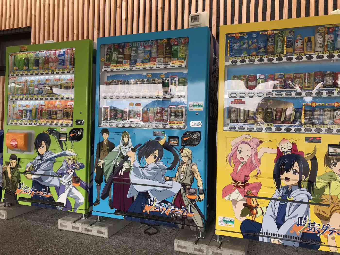 投稿された画像
