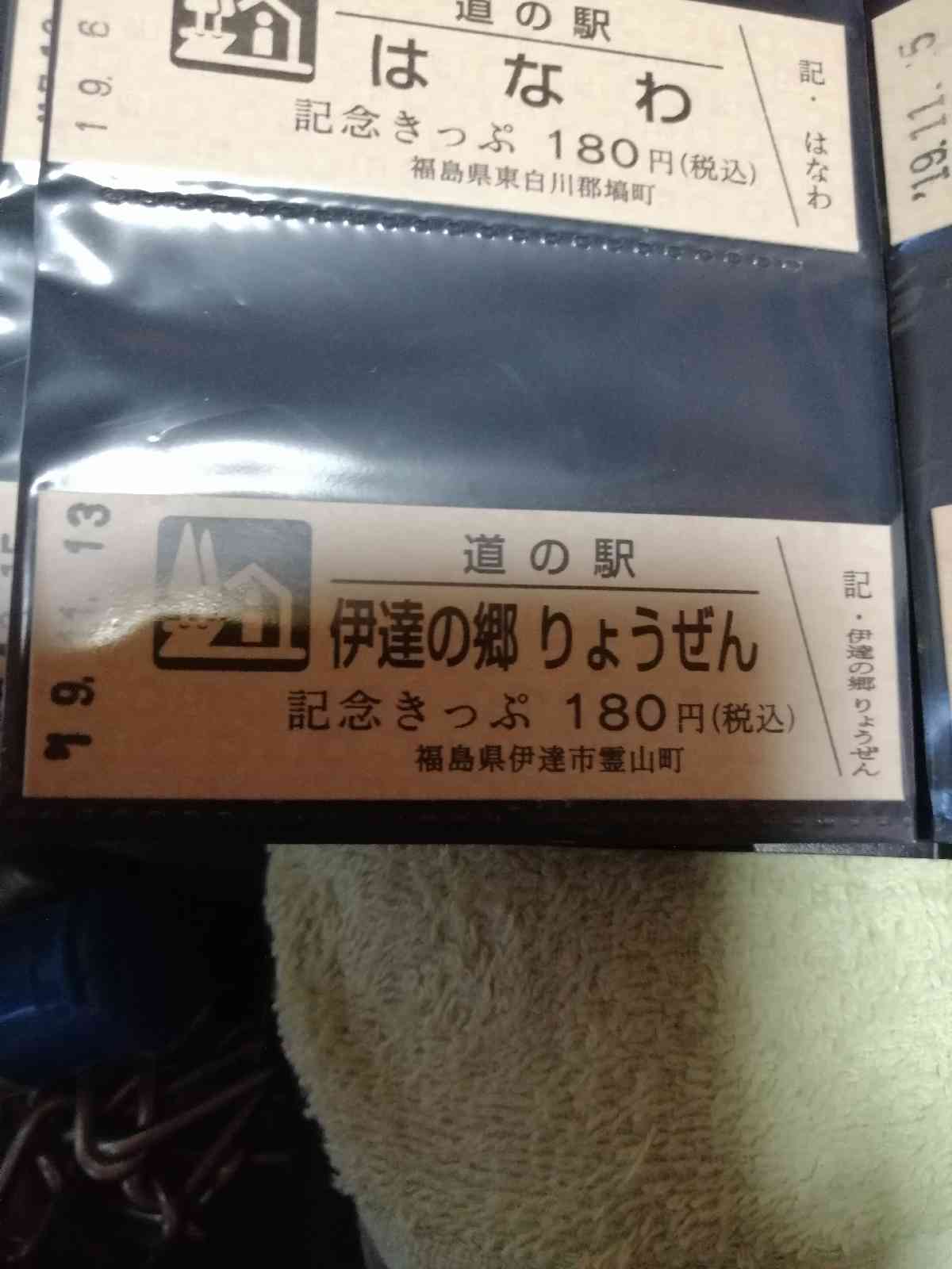 投稿された画像