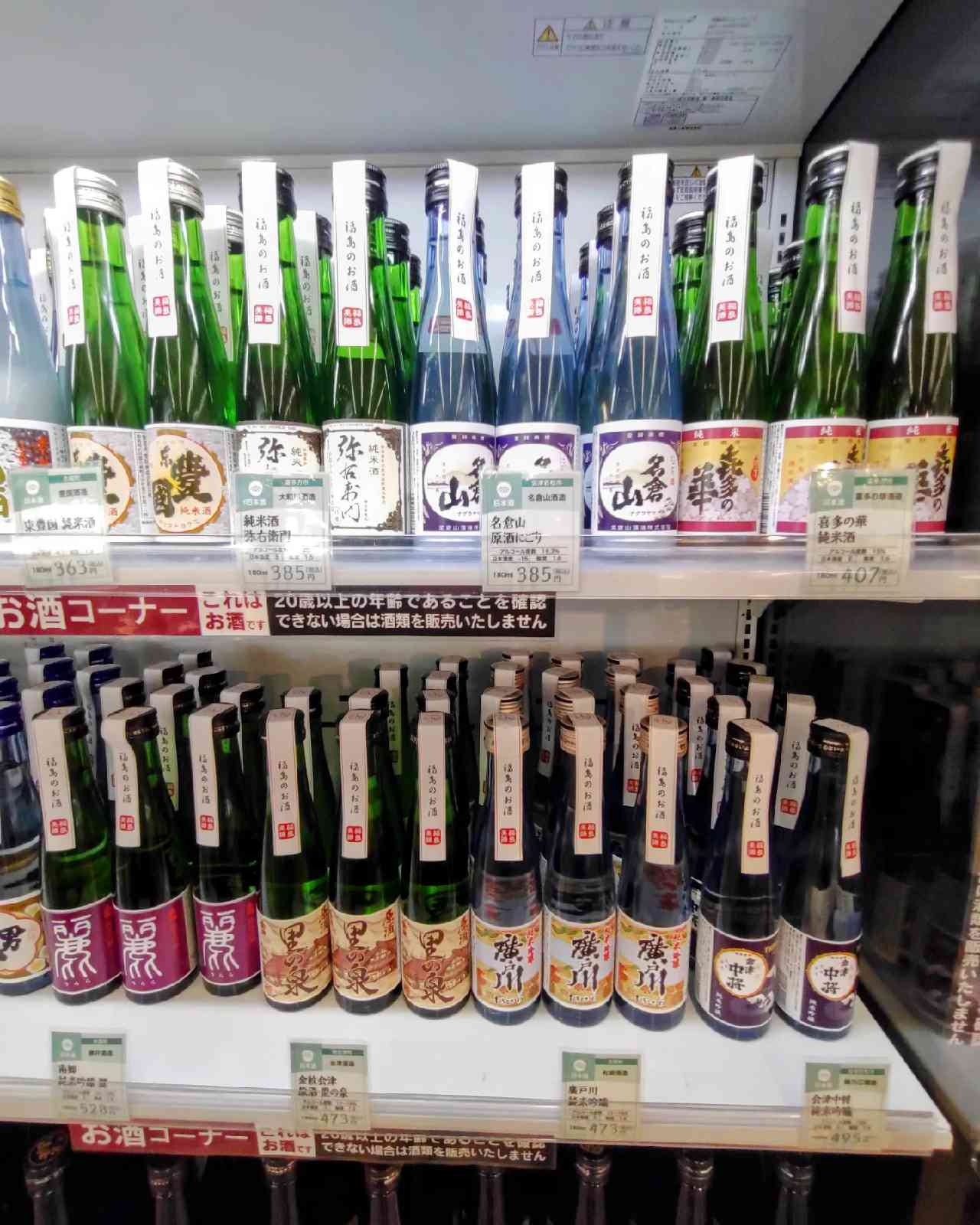 投稿された画像