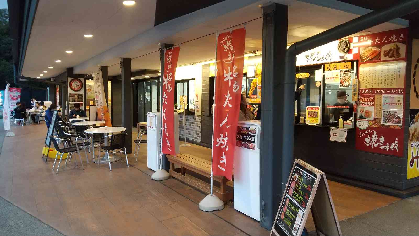 道の駅 伊達の郷 りょうぜんの写真