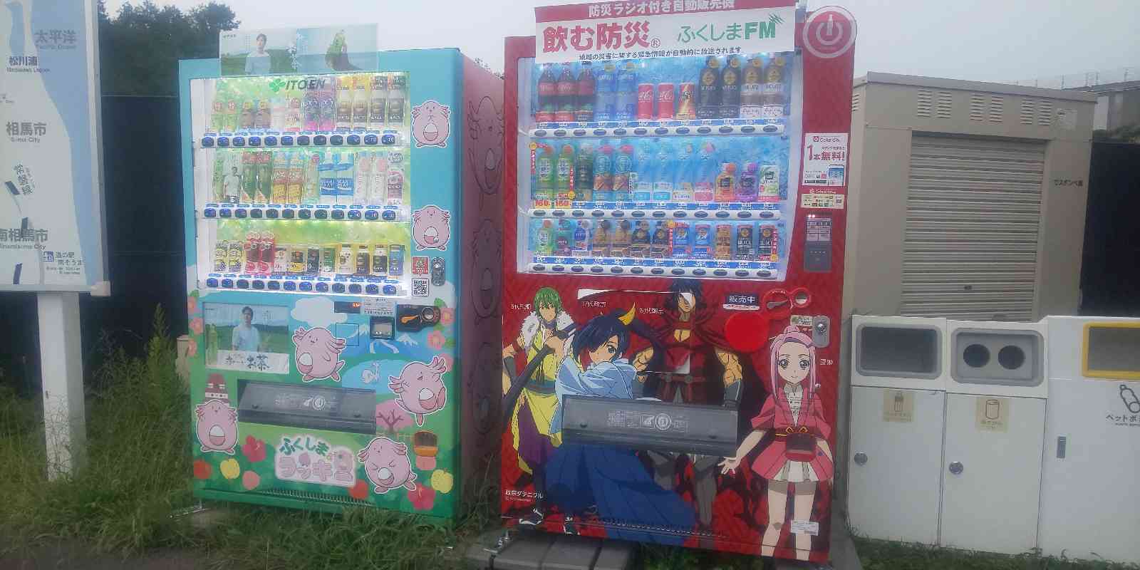 道の駅 伊達の郷 りょうぜんの写真