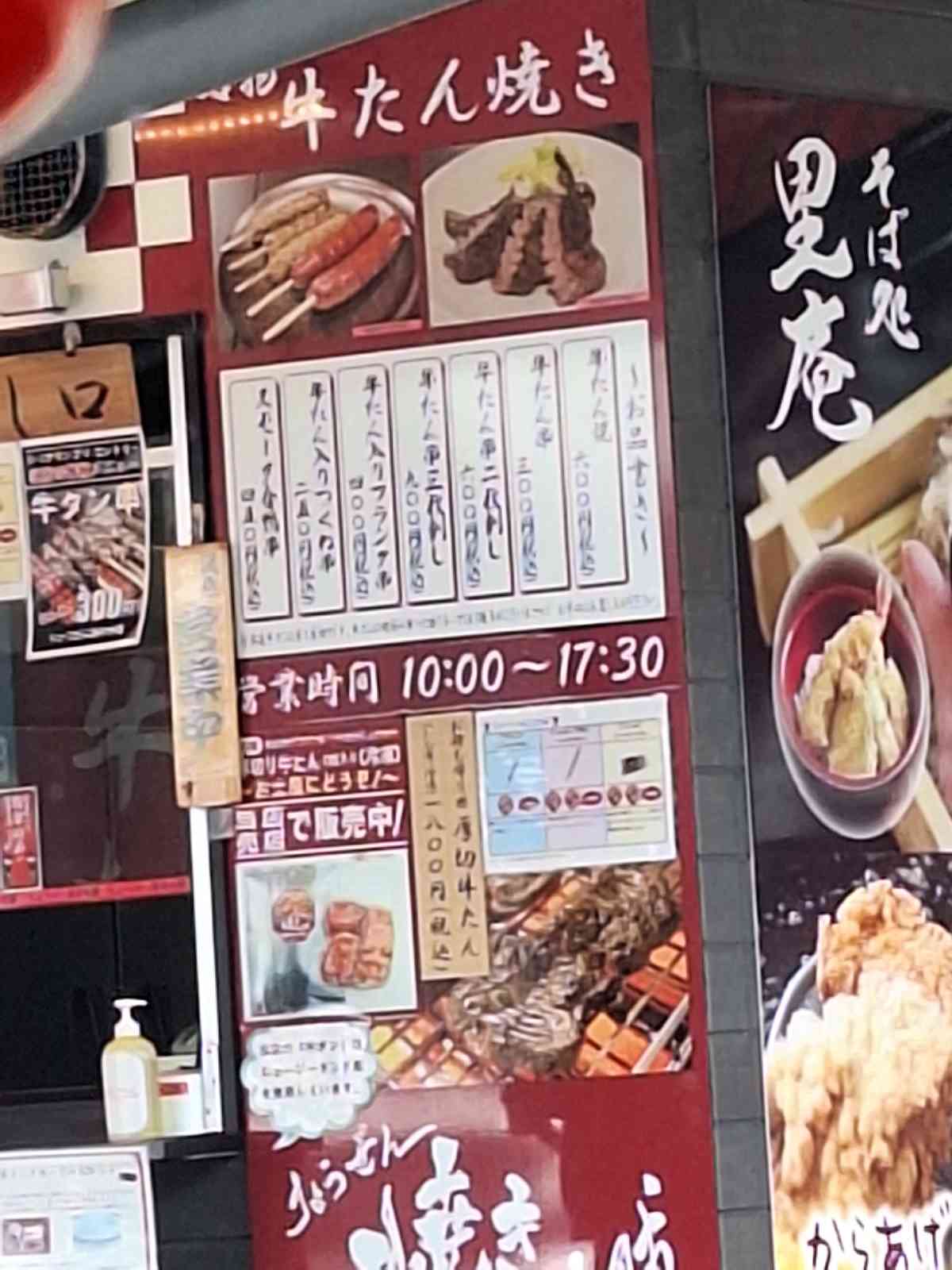道の駅 伊達の郷 りょうぜんの写真