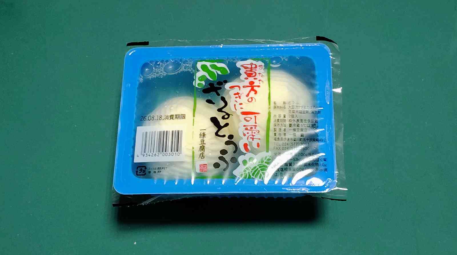 道の駅 伊達の郷 りょうぜんの写真