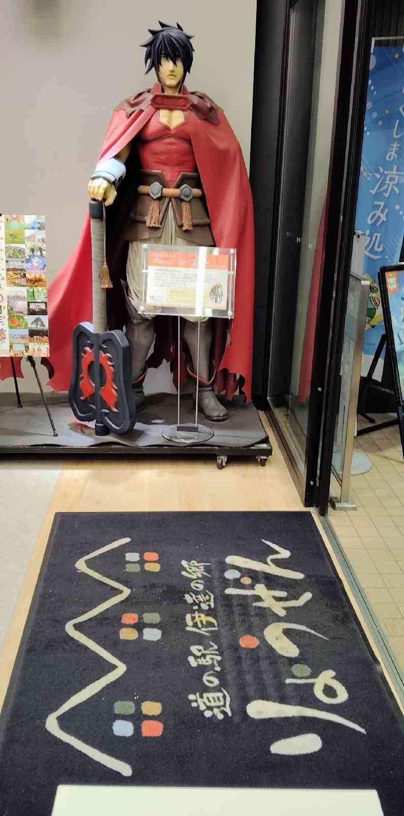 道の駅 伊達の郷 りょうぜんの写真