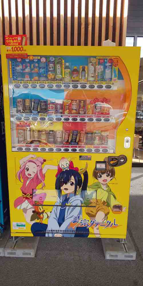 投稿された画像