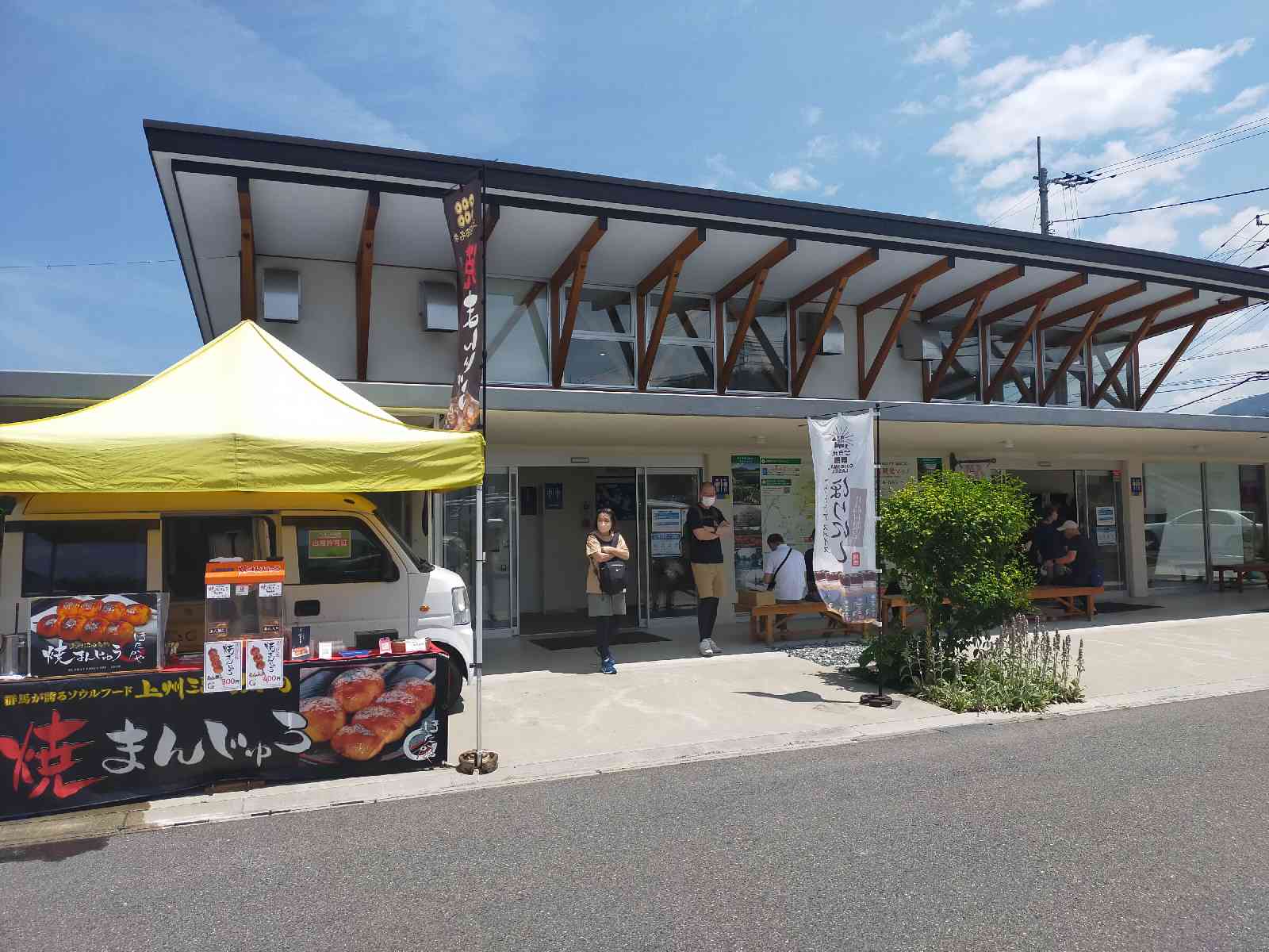 道の駅 尾瀬かたしなの写真