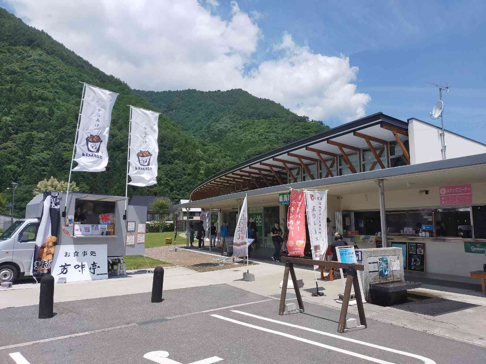 道の駅 尾瀬かたしなの写真