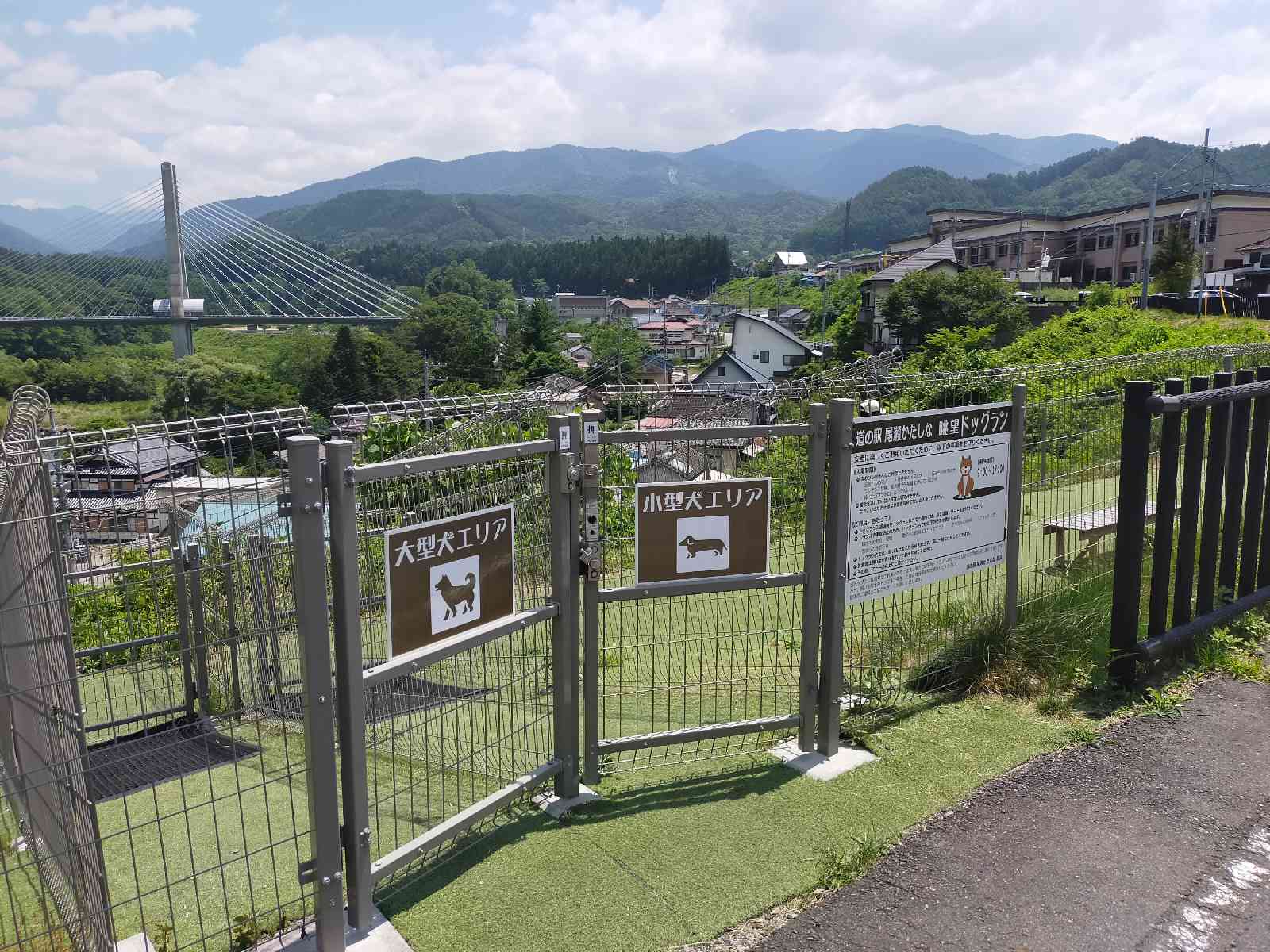 道の駅 尾瀬かたしなの写真