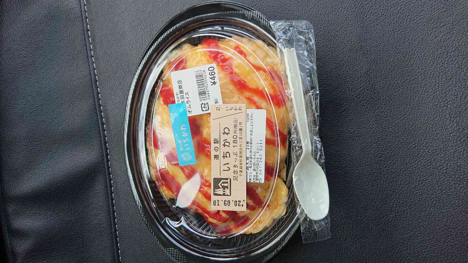 投稿された画像