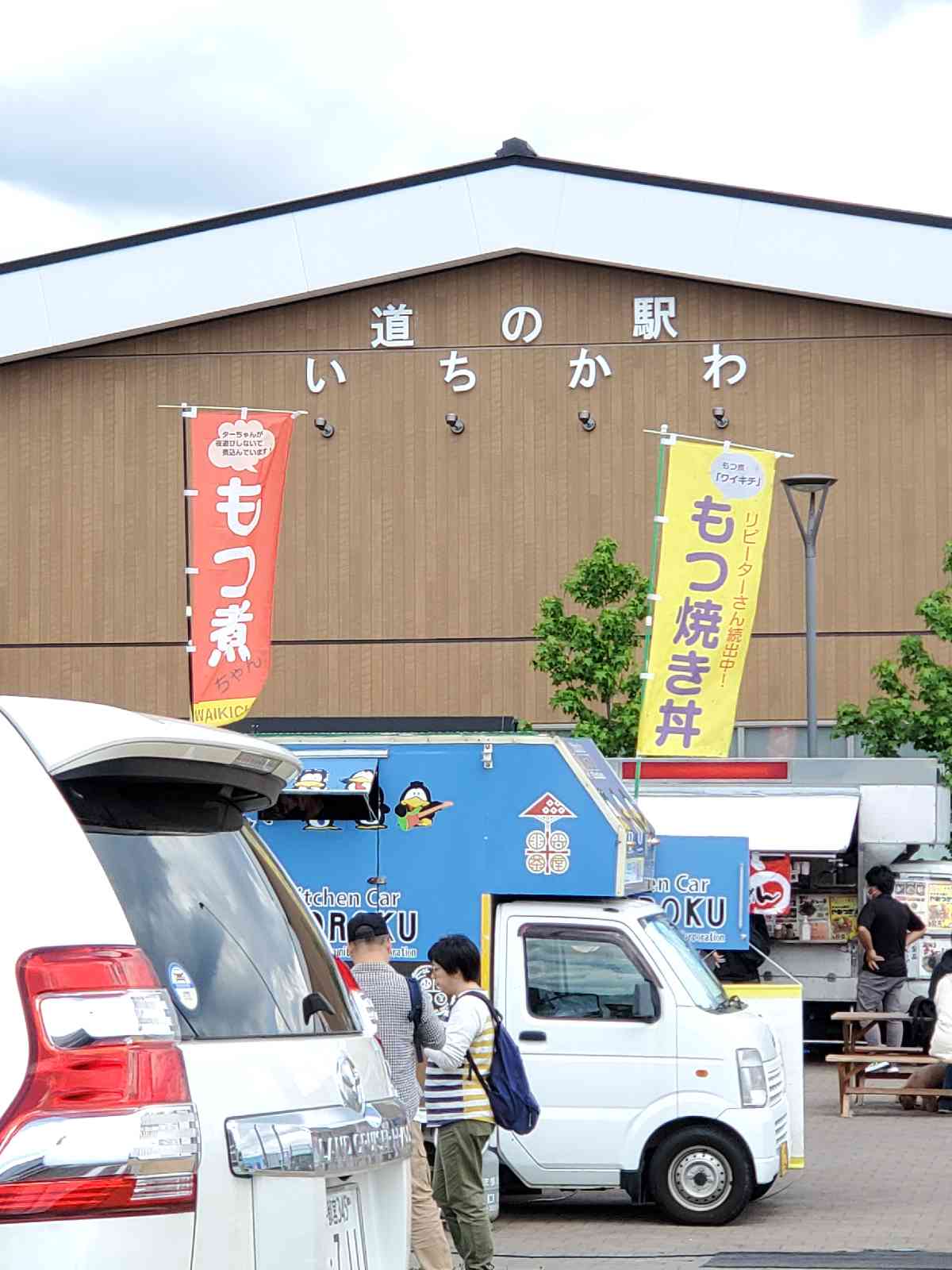 投稿された画像