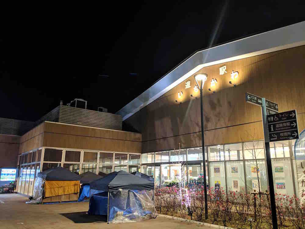 投稿された画像