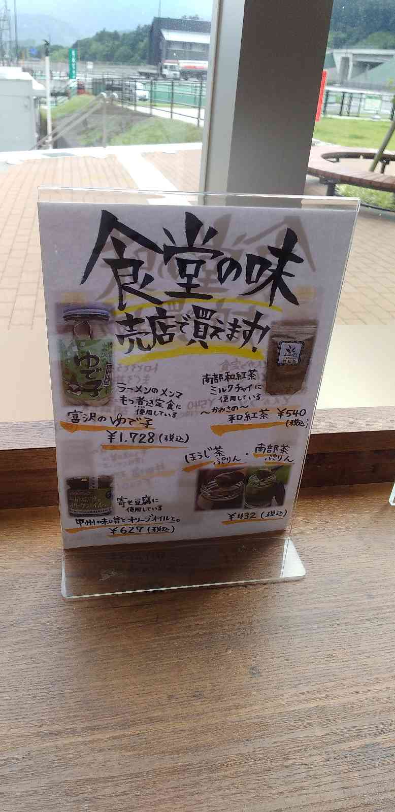 投稿された画像