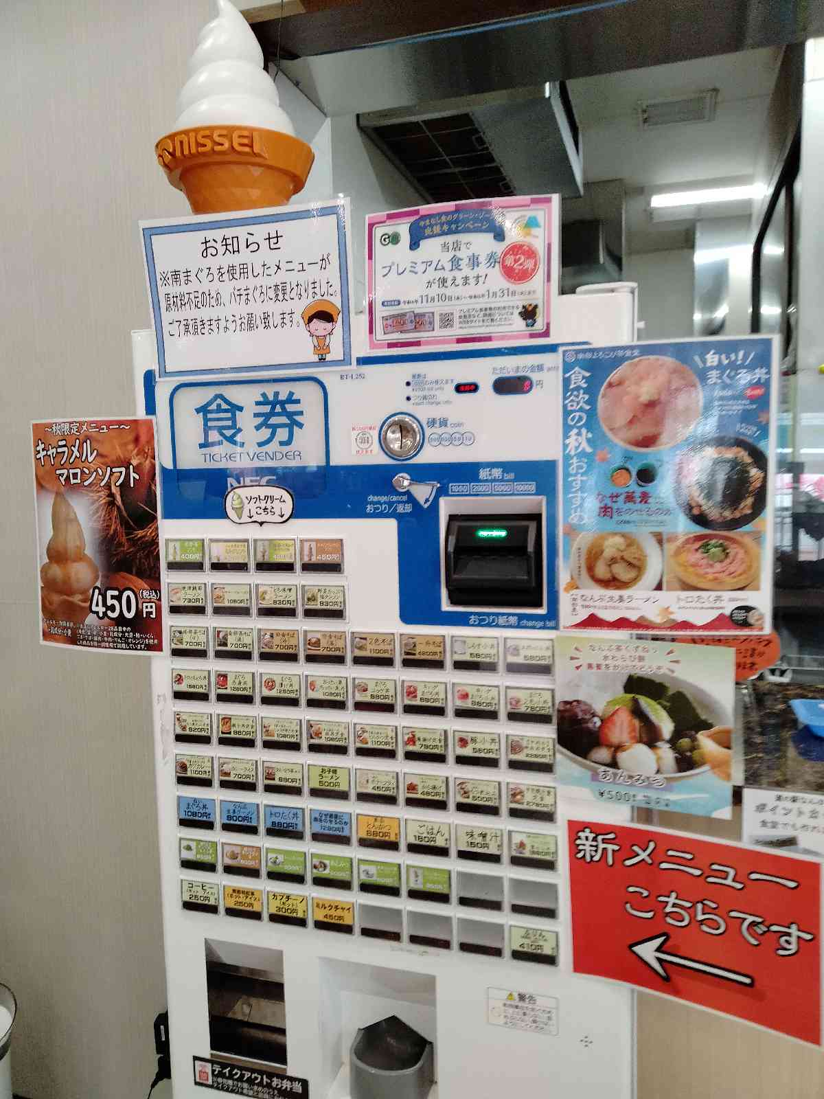 投稿された画像