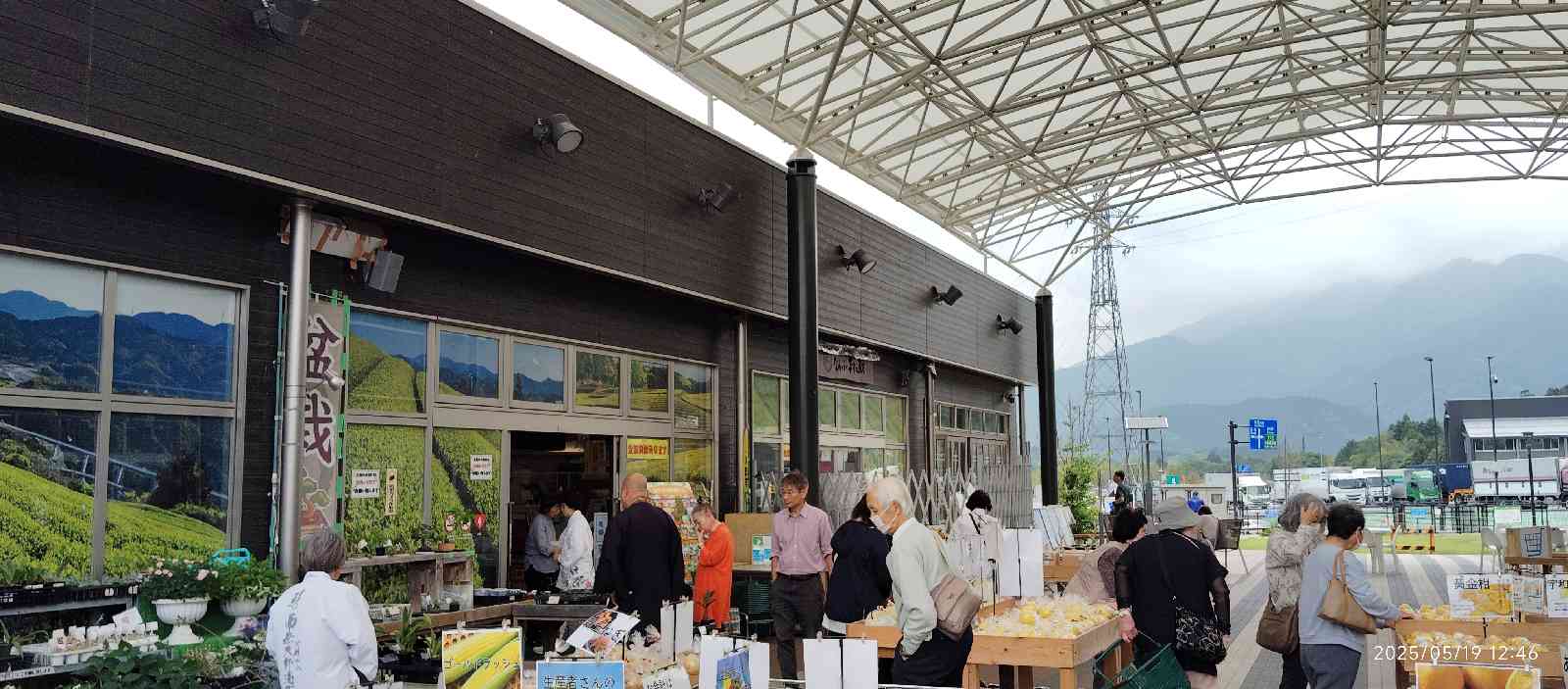 道の駅 なんぶの写真