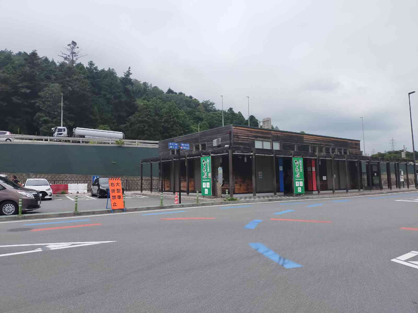道の駅 なんぶの写真
