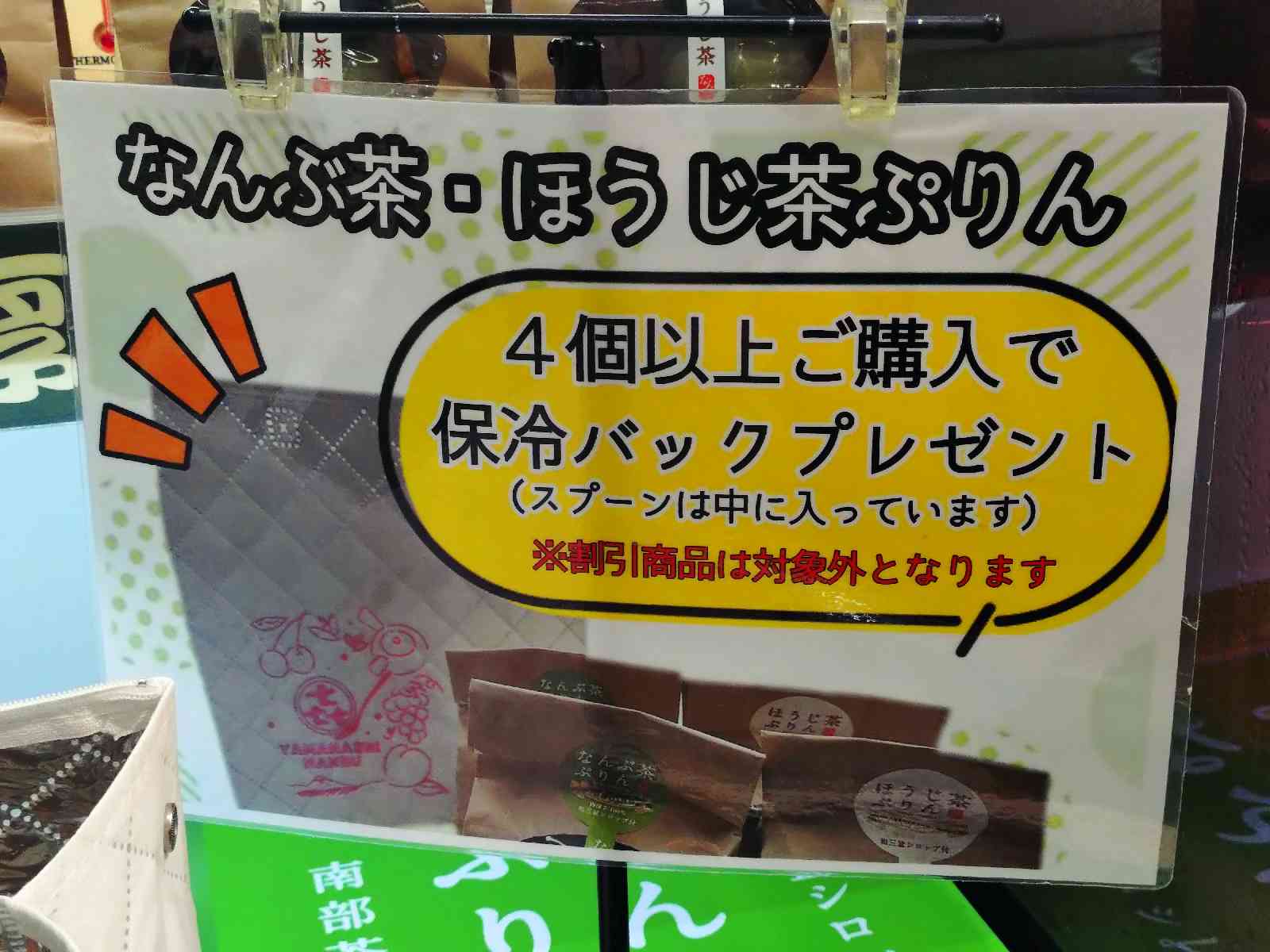 道の駅 なんぶの写真
