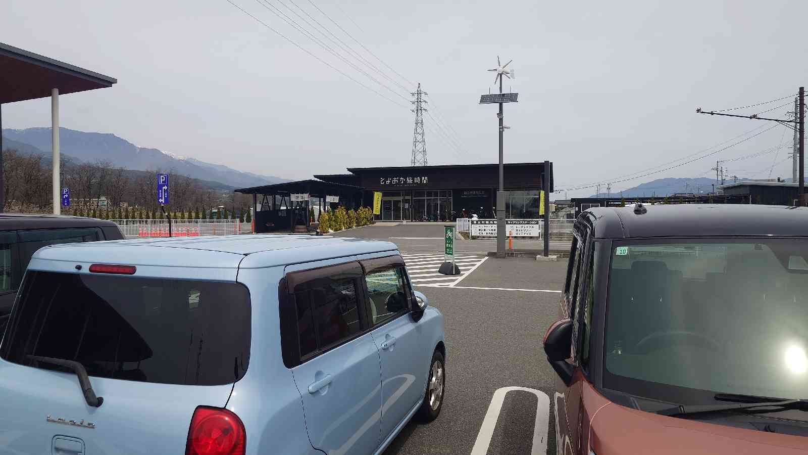 道の駅 南信州 とよおかマルシェの写真