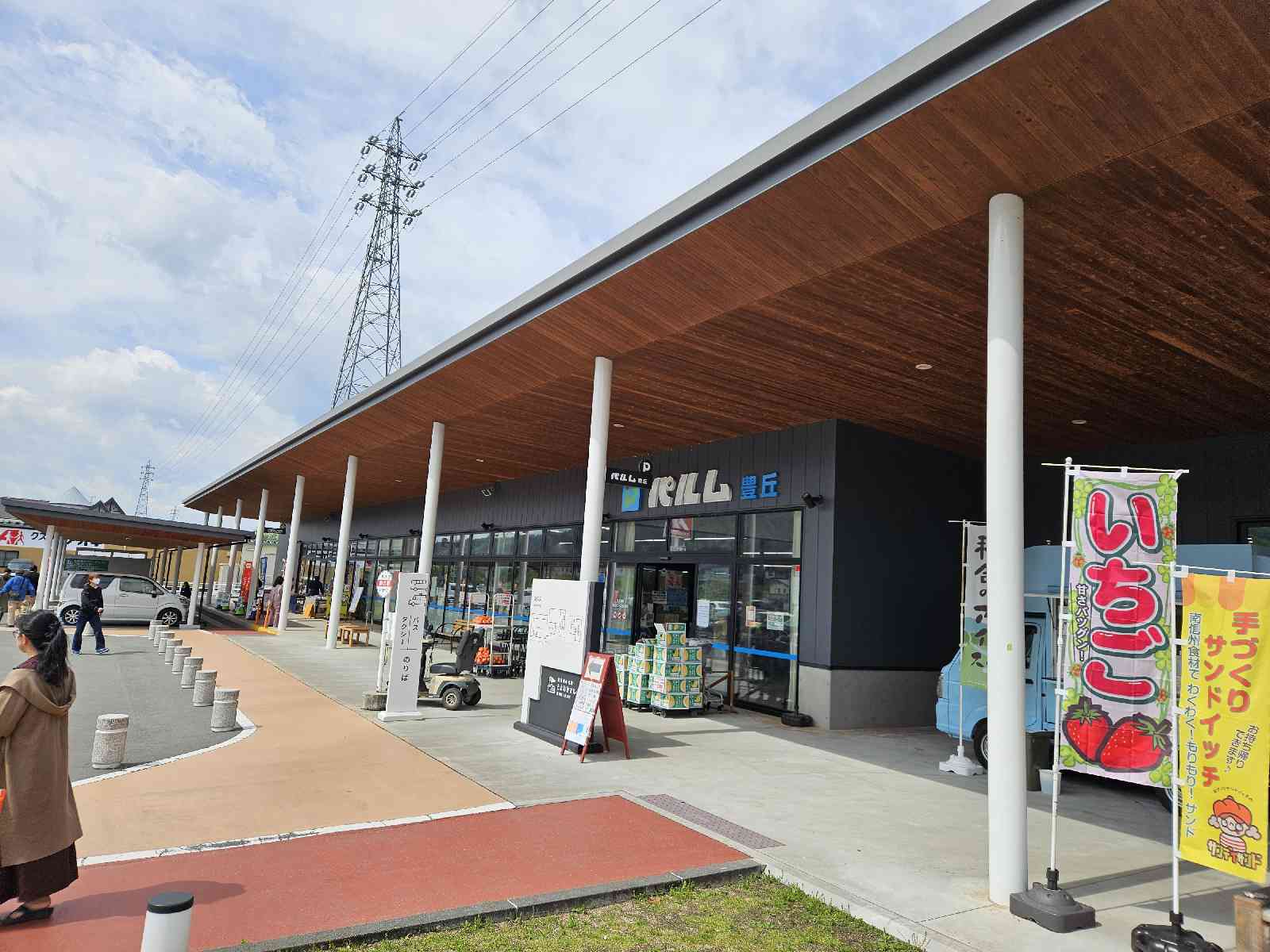 道の駅 南信州 とよおかマルシェの写真