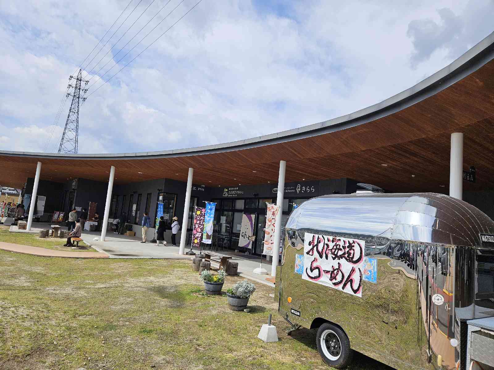 道の駅 南信州 とよおかマルシェの写真
