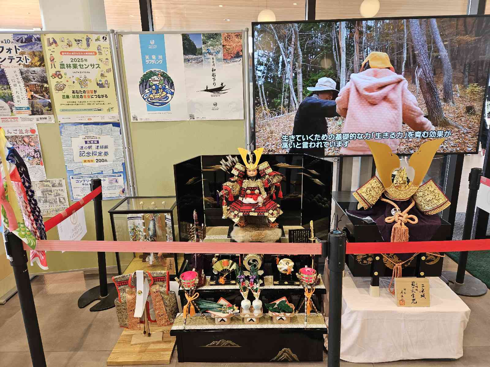 道の駅 南信州 とよおかマルシェの写真