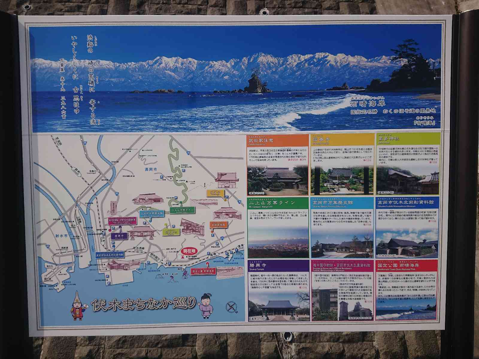 投稿された画像