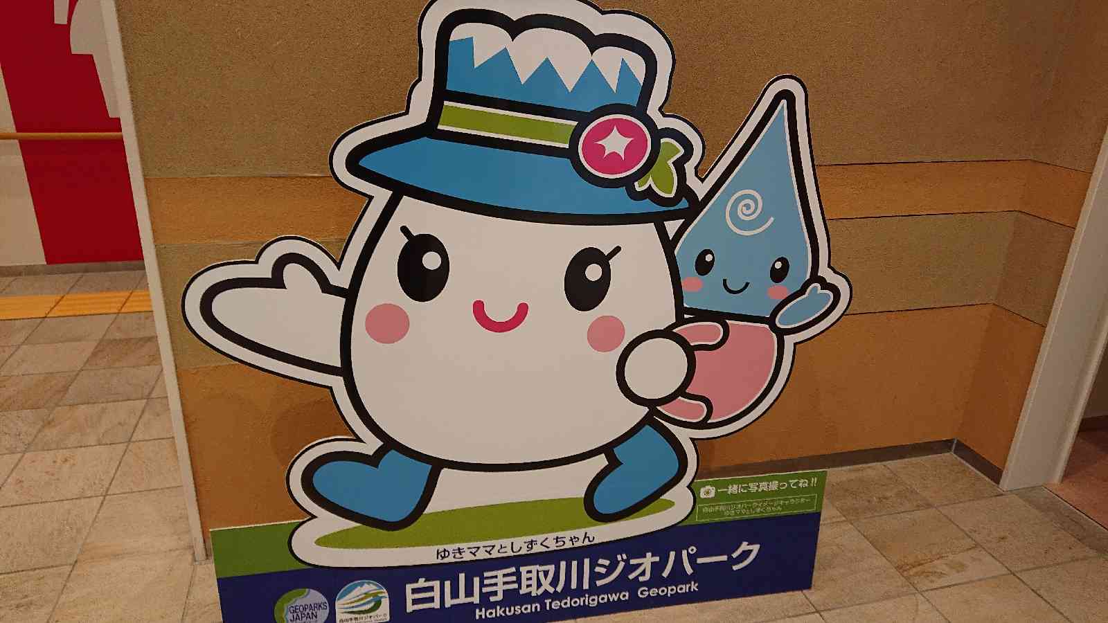 投稿された画像