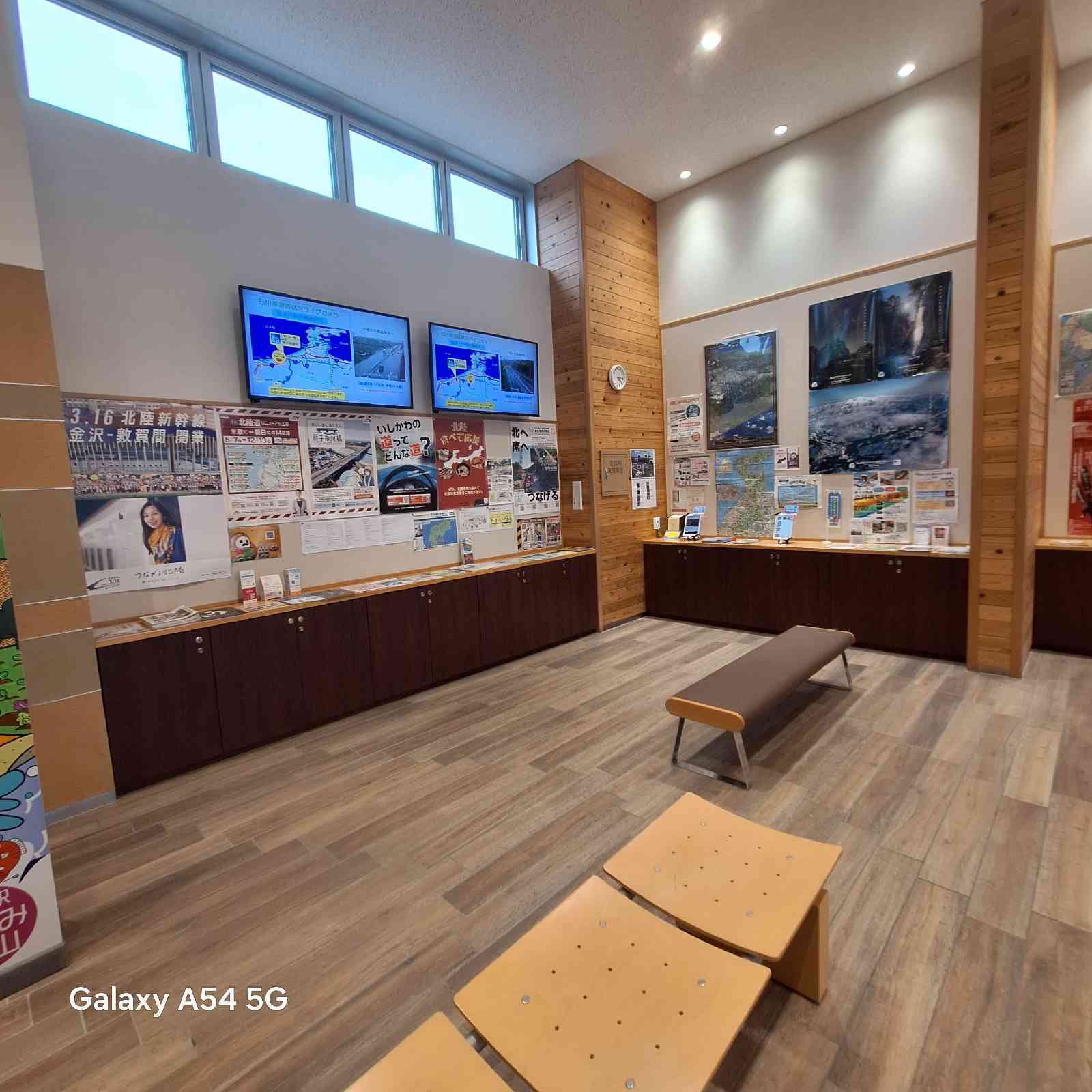 道の駅 めぐみ白山の写真