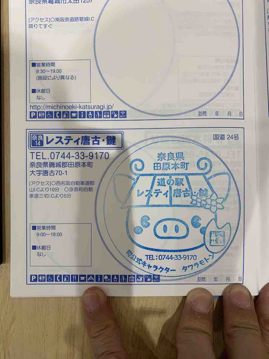 投稿された画像