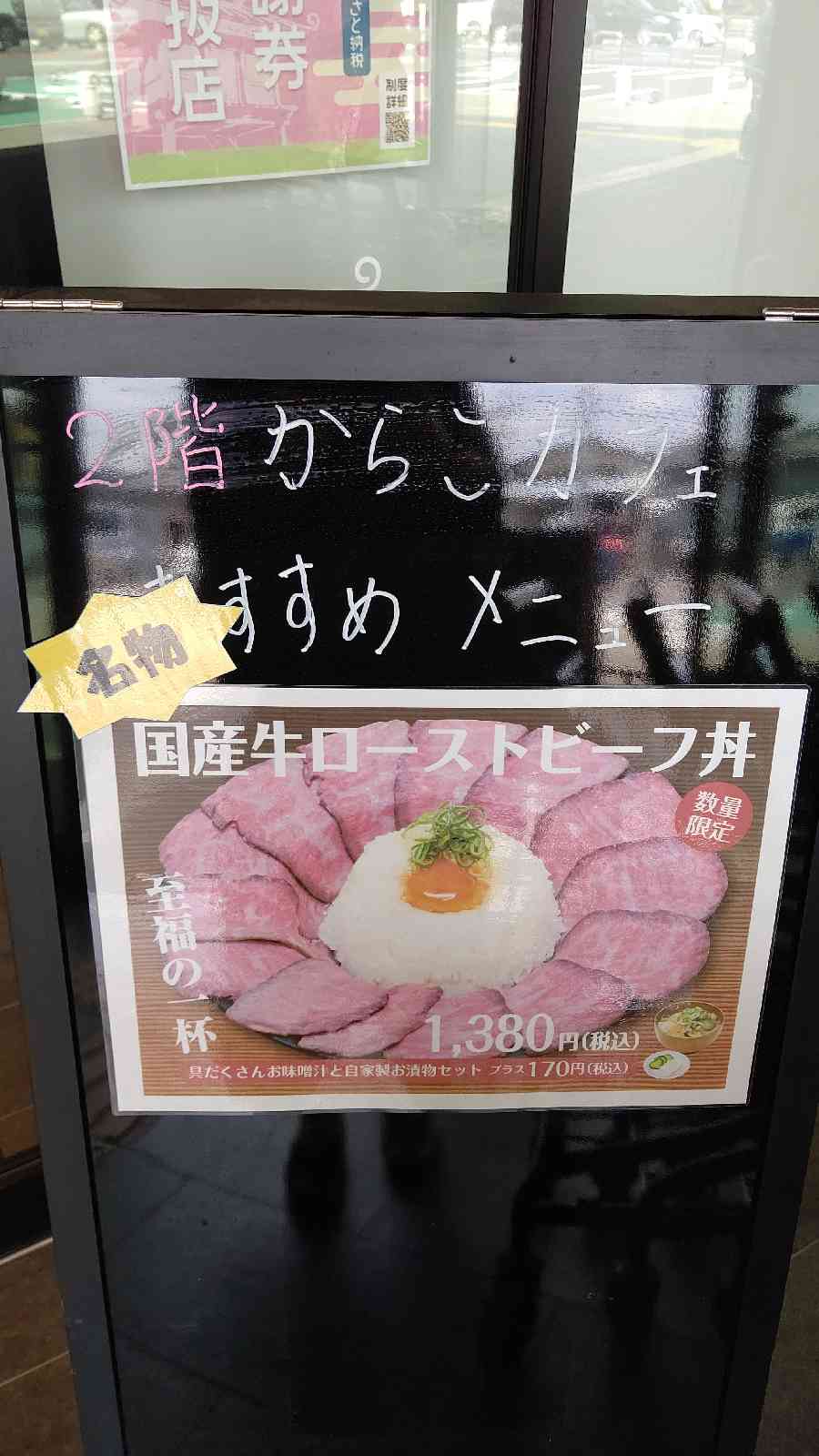 投稿された画像