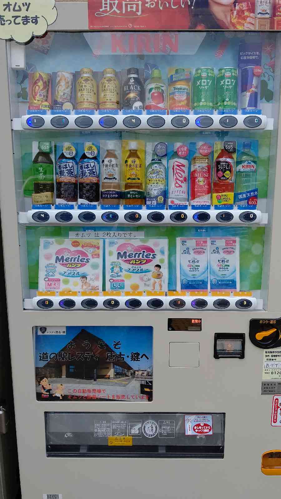 投稿された画像