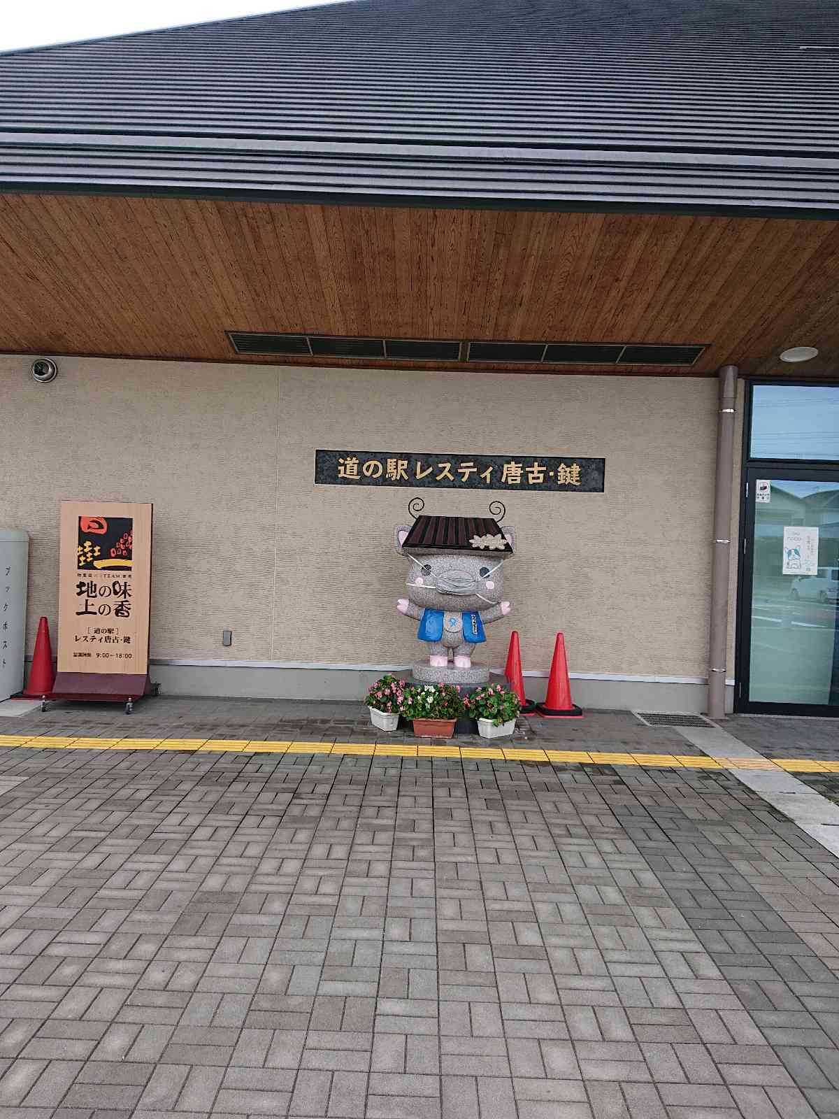 投稿された画像