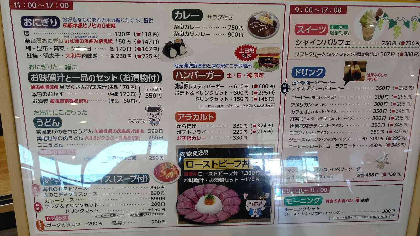 投稿された画像