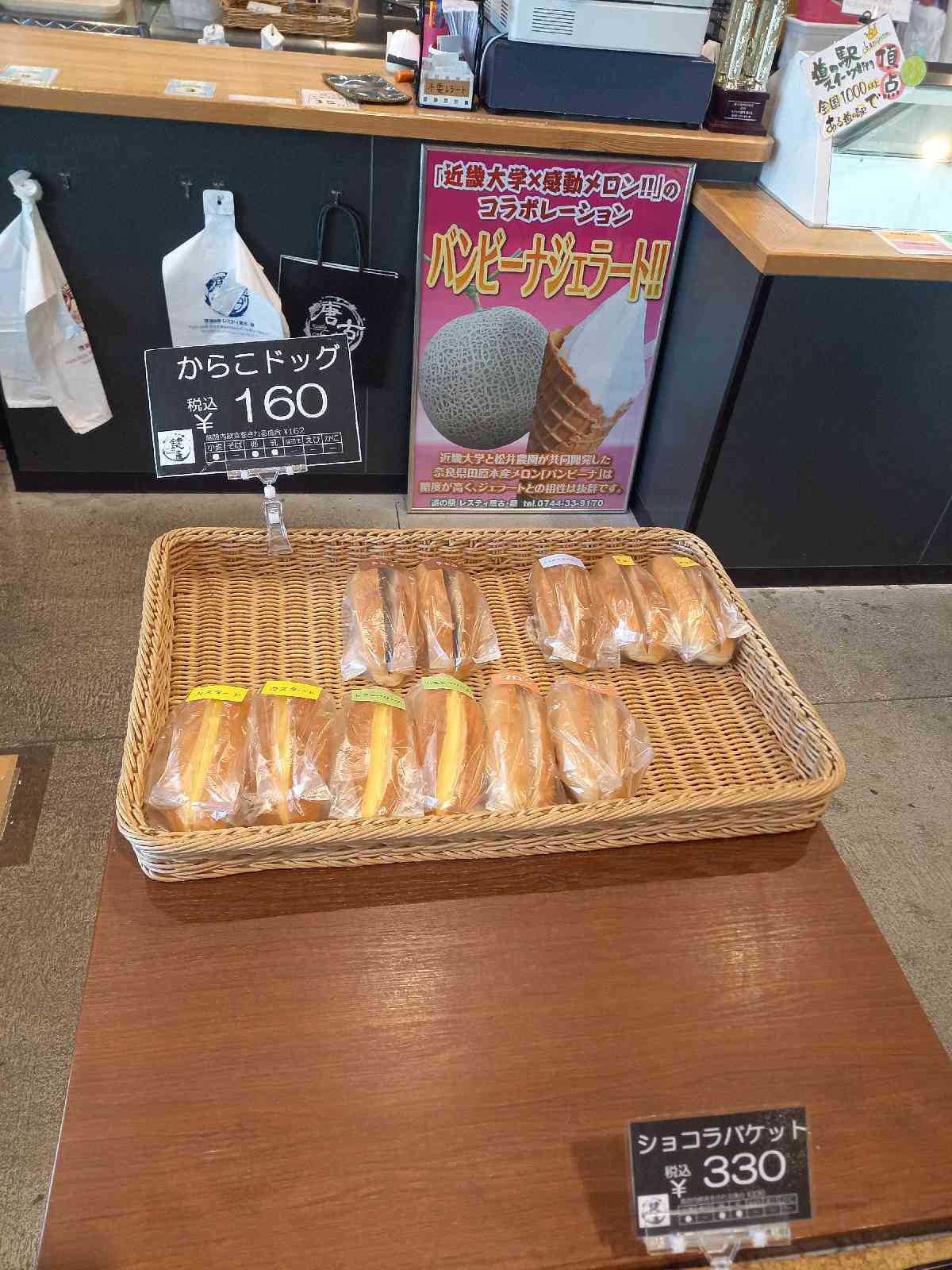 投稿された画像