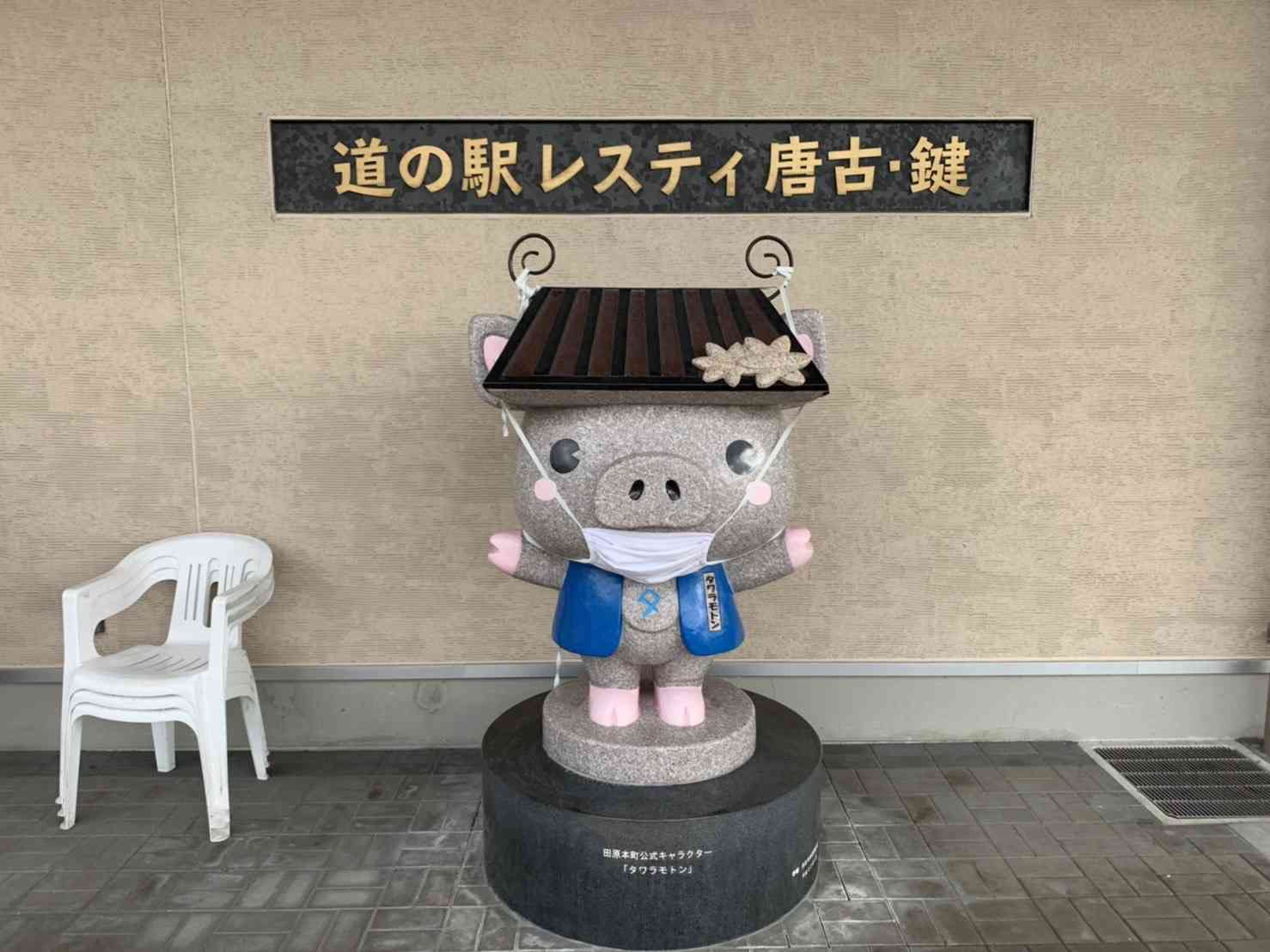 投稿された画像