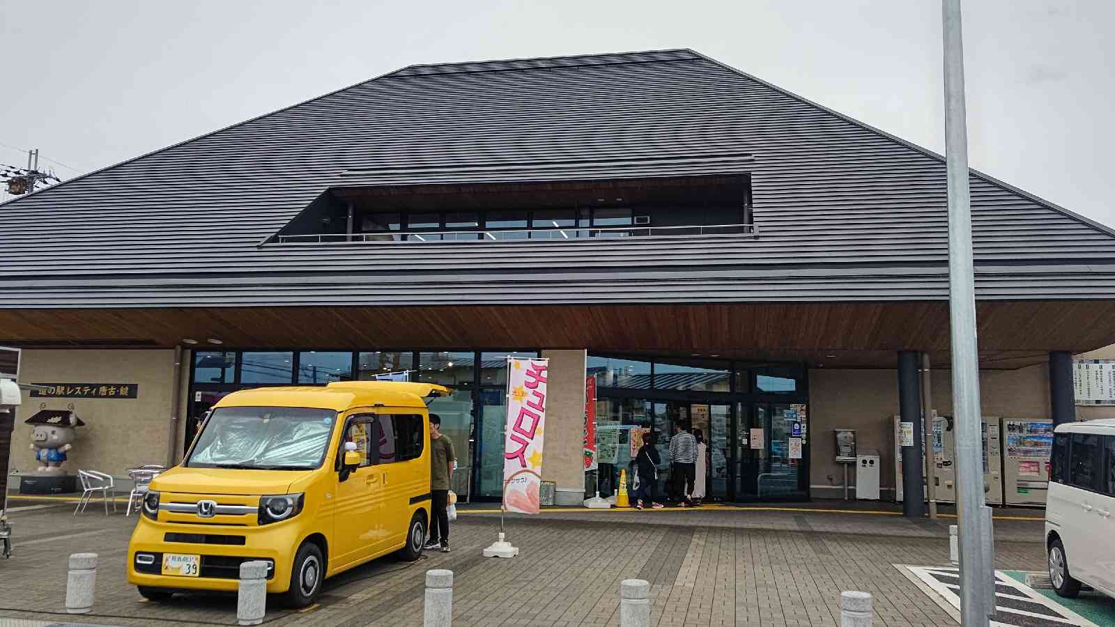 投稿された画像