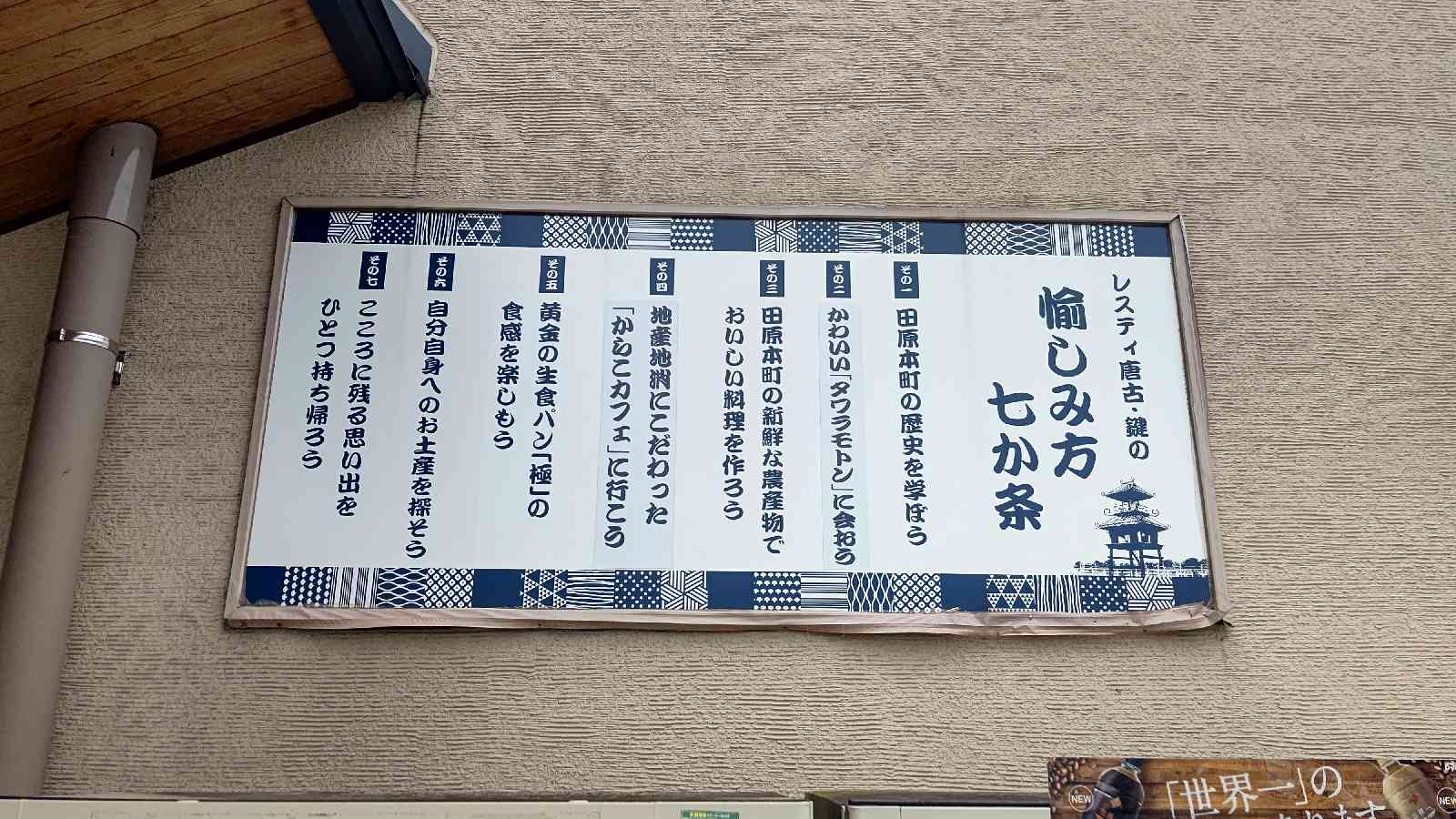 投稿された画像