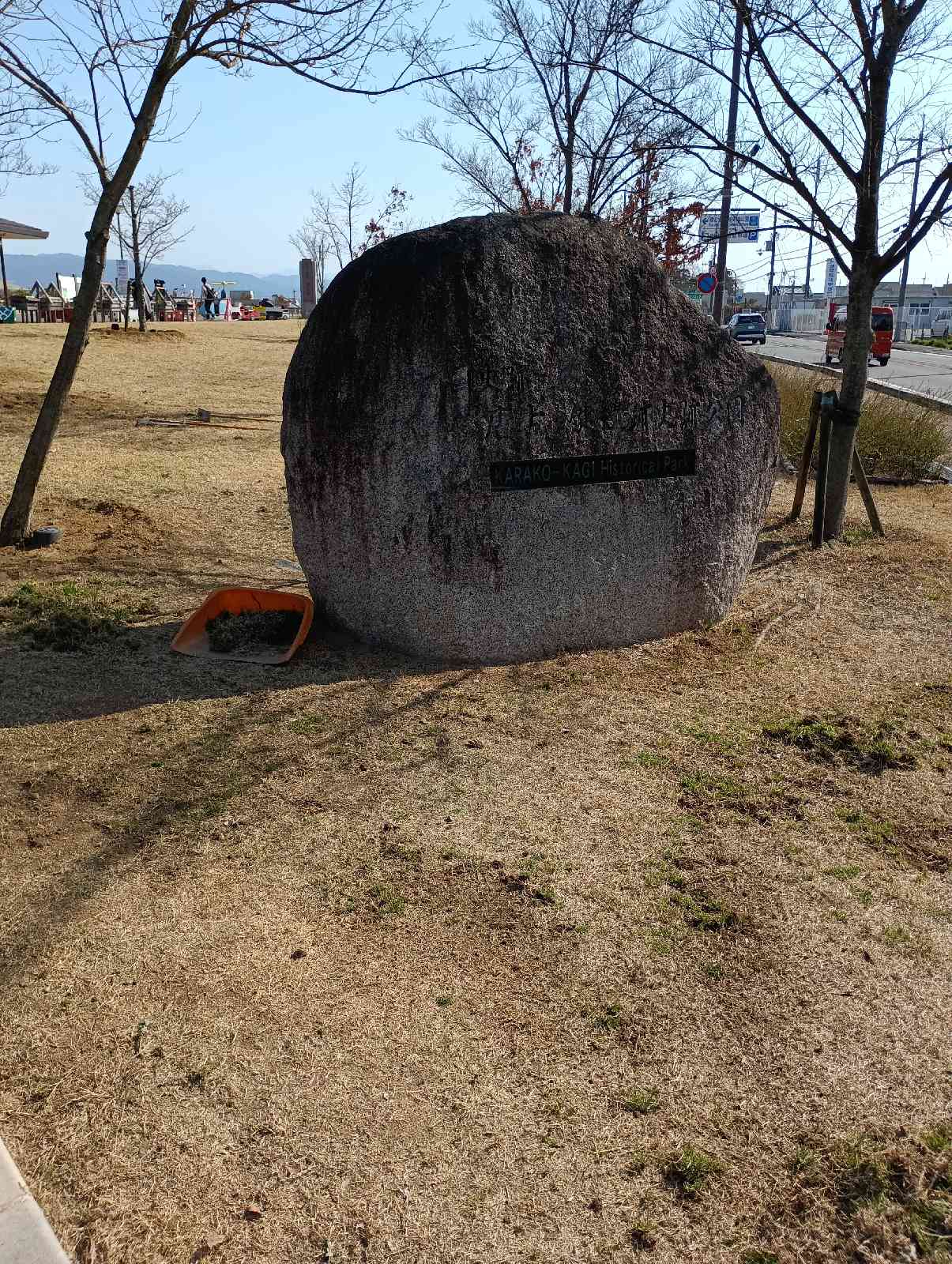 道の駅 レスティ　唐古・鍵の写真
