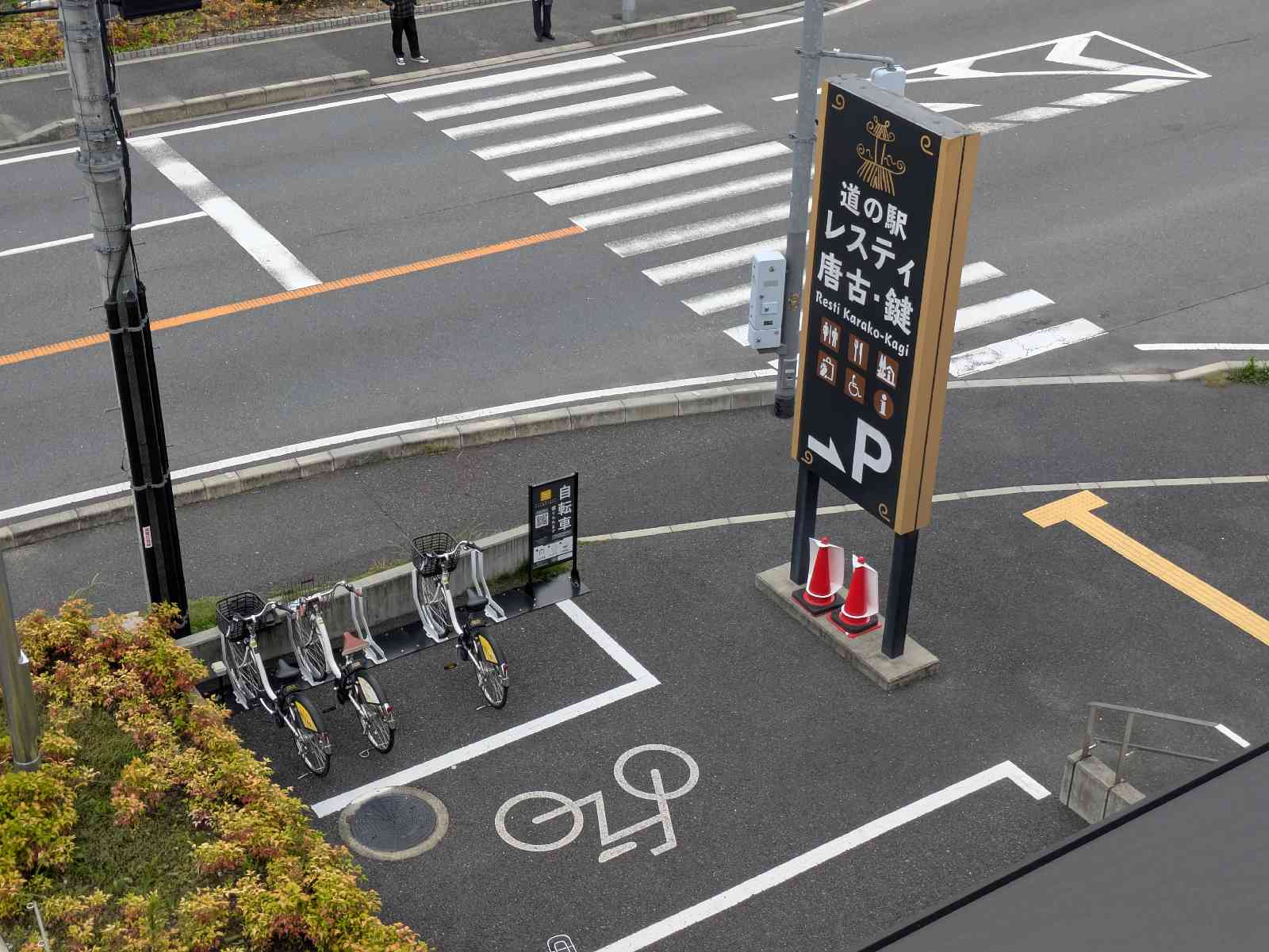 道の駅 レスティ　唐古・鍵の写真