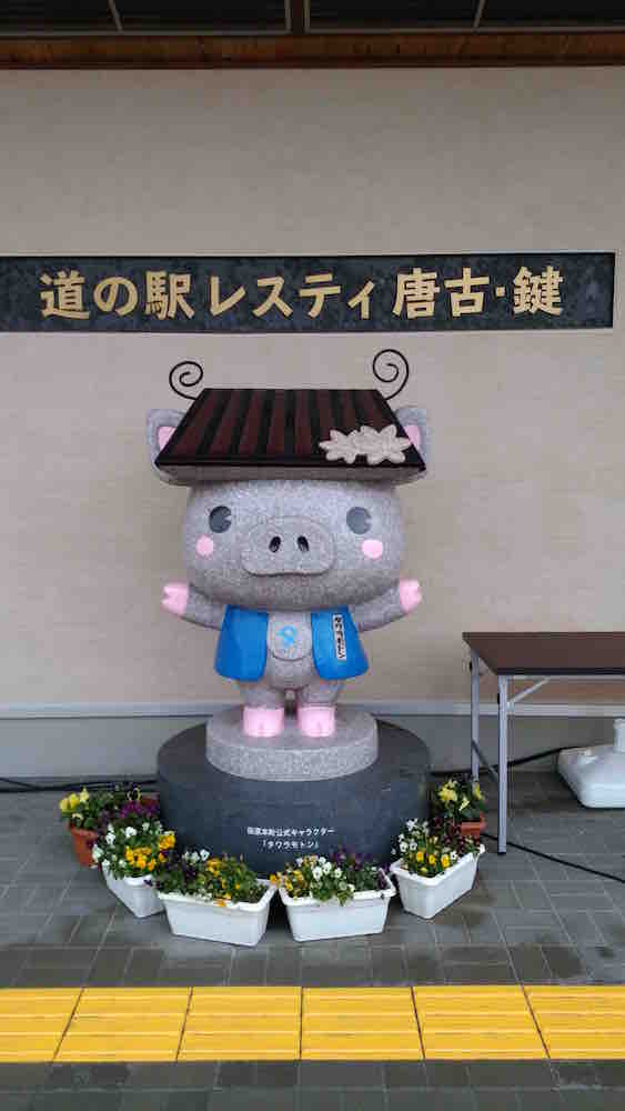 投稿された画像