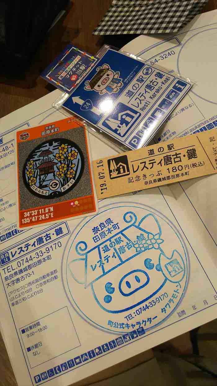 投稿された画像