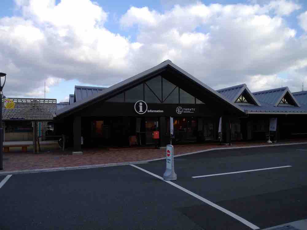 投稿された画像