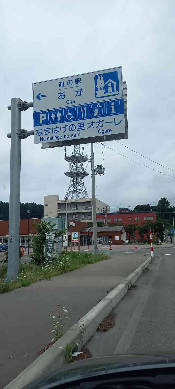 投稿された画像