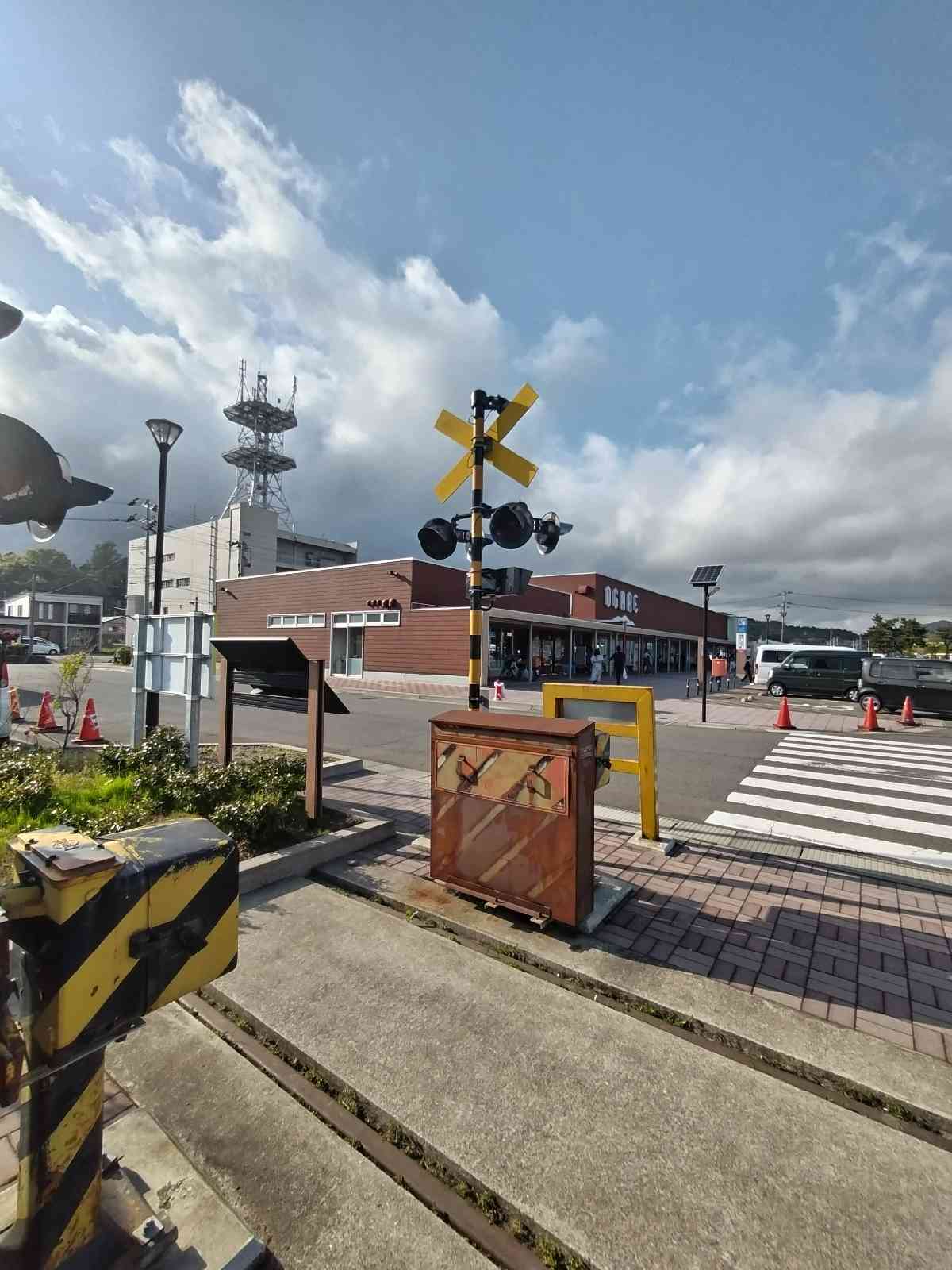 道の駅 おがの写真